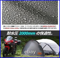 DOD Motorcycle Touring Tent DBT531-GY DOPPELGANGER Compact Bike Rider's Japan